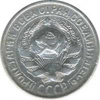 ������ � �����, ���� 1921 � 1991 / ������� 154 / ��� � 26005