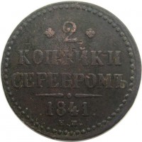 МОНЕТЫ • Россия  до 1917 / Аукцион 617(закрыт) / Код № 260853