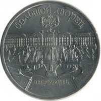 ������ � �����, ���� 1921 � 1991 / ������� 154 / ��� � 26101