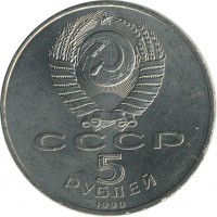 ������ � �����, ���� 1921 � 1991 / ������� 154 / ��� � 26101