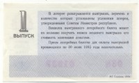���������, �������, �����, ��������� / ������� 154 / ��� � 26117