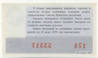 ���������, �������, �����, ��������� / ������� 146 / ��� � 26133