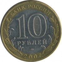 ������ � �����, ���� 1921 � 1991 / ������� 154 / ��� � 26165