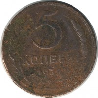 ������ � �����, ���� 1921 � 1991 / ������� 154 / ��� � 26213