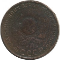 ������ � �����, ���� 1921 � 1991 / ������� 154 / ��� � 26213