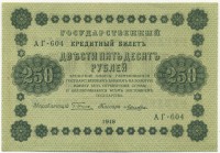 �������� ������ (����) � ������ 1917 � 1991 / ������� 60-VIP (������) / ��� � 26357