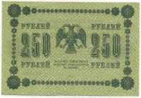 �������� ������ (����) � ������ 1917 � 1991 / ������� 60-VIP (������) / ��� � 26357