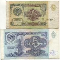 �������� ������ (����) � ������ 1917 � 1991 / ������� 154 / ��� � 26405