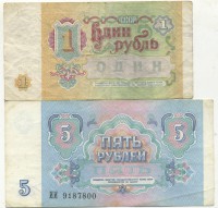 �������� ������ (����) � ������ 1917 � 1991 / ������� 154 / ��� � 26405