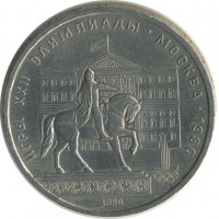 ������ � �����, ���� 1921 � 1991 / ������� 154 / ��� � 26437