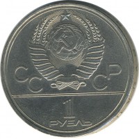 ������ � �����, ���� 1921 � 1991 / ������� 154 / ��� � 26437