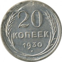 ������ � �����, ���� 1921 � 1991 / ������� 154 / ��� � 26469