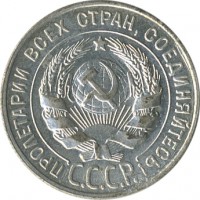 ������ � �����, ���� 1921 � 1991 / ������� 154 / ��� � 26469