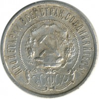 ������ � �����, ���� 1921 � 1991 / ������� 60-VIP (������) / ��� � 26517
