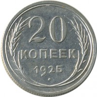 ������ � �����, ���� 1921 � 1991 / ������� 179 / ��� � 26597