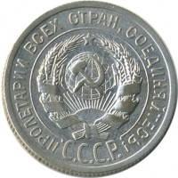 ������ � �����, ���� 1921 � 1991 / ������� 179 / ��� � 26597