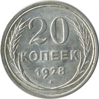 ������ � �����, ���� 1921 � 1991 / ������� 60-VIP (������) / ��� � 26613