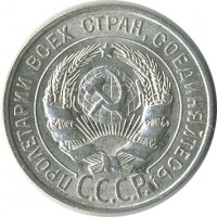 ������ � �����, ���� 1921 � 1991 / ������� 60-VIP (������) / ��� � 26613