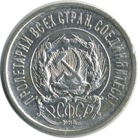 ������ � �����, ���� 1921 � 1991 / ������� 60-VIP (������) / ��� � 26629
