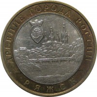 МОНЕТЫ • Россия , после 1991 / Аукцион 740(закрыт) / Код № 266357