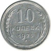 ������ � �����, ���� 1921 � 1991 / ������� 155 / ��� � 26645