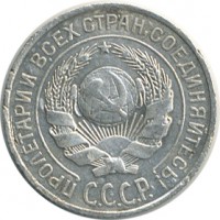 ������ � �����, ���� 1921 � 1991 / ������� 155 / ��� � 26645