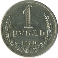 ������ � �����, ���� 1921 � 1991 / ������� 155 / ��� � 26677
