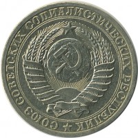 ������ � �����, ���� 1921 � 1991 / ������� 155 / ��� � 26677