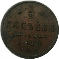 МОНЕТЫ • Россия  до 1917 / Аукцион 766(закрыт) / Код № 266965