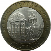 МОНЕТЫ • Россия , после 1991 / Аукцион 719(закрыт) / Код № 267077