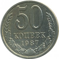 ������ � �����, ���� 1921 � 1991 / ������� 168 / ��� � 26757