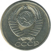 ������ � �����, ���� 1921 � 1991 / ������� 168 / ��� � 26757