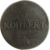 МОНЕТЫ • Россия  до 1917 / Аукцион 803(закрыт) / Код № 268341