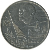 ������ � �����, ���� 1921 � 1991 / ������� 151 / ��� � 26933