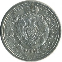������ � ������  �� 1917 / ������� 60-VIP (������) / ��� � 26965