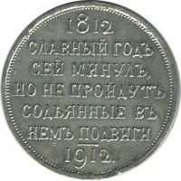 ������ � ������  �� 1917 / ������� 60-VIP (������) / ��� � 26965