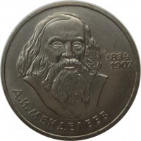   ,  1921  1991 /  896 /   271301