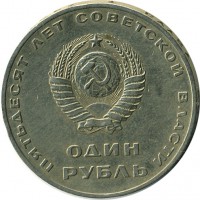 ������ � �����, ���� 1921 � 1991 / ������� 127 / ��� � 15030