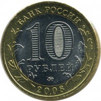 ������ � �����, ���� 1921 � 1991 / ������� 117 / ��� � 15126