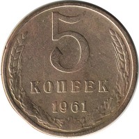 ������ � �����, ���� 1921 � 1991 / ������� 152 / ��� � 15206