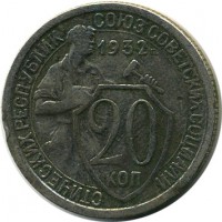������ � �����, ���� 1921 � 1991 / ������� 123 / ��� � 15334