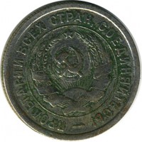 ������ � �����, ���� 1921 � 1991 / ������� 123 / ��� � 15334