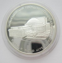 ������ � ������ , ����� 1991 / ������� 144 vip (������) / ��� � 154070