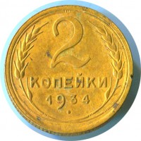 ������ � �����, ���� 1921 � 1991 / ������� 344 / ��� � 154342