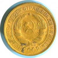 ������ � �����, ���� 1921 � 1991 / ������� 344 / ��� � 154342