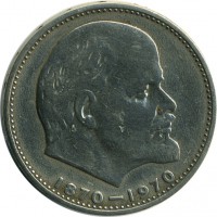 ������ � �����, ���� 1921 � 1991 / ������� 143 / ��� � 15462