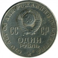 ������ � �����, ���� 1921 � 1991 / ������� 143 / ��� � 15462