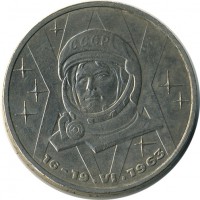 ������ � �����, ���� 1921 � 1991 / ������� 123 / ��� � 15478