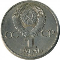 ������ � �����, ���� 1921 � 1991 / ������� 123 / ��� � 15478