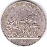 ������ � �����, ���� 1921 � 1991 / ������� 347 / ��� � 154790